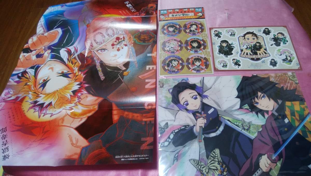 Amazon.co.jp: 冨岡義勇＆胡蝶しのぶ クリアファイル＋ キメツ学園